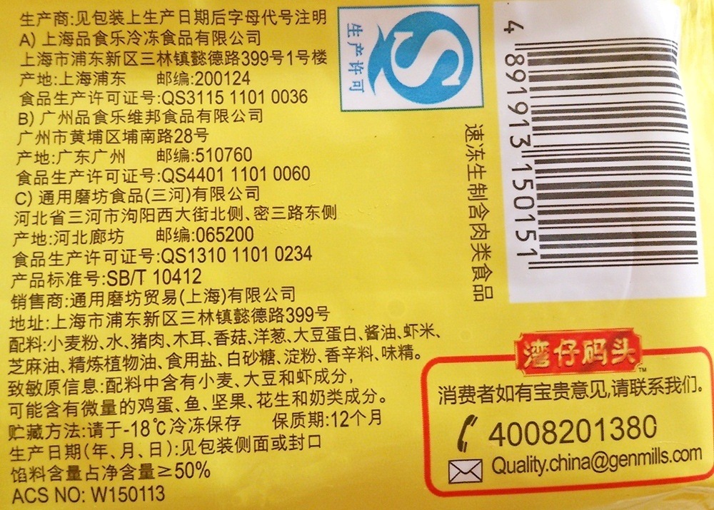 浙江省建筑设计研究院退休党支部开展党员活动【星空·综合体育】(图1) 星空综合