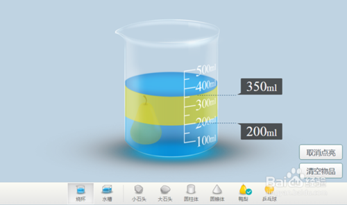 星空·综合体育|中国建筑技术集团有限公司设计的济南天地广场(贵和)项目荣获“第十四届中国土木工程詹天佑奖”(图2) 星空·综合体育