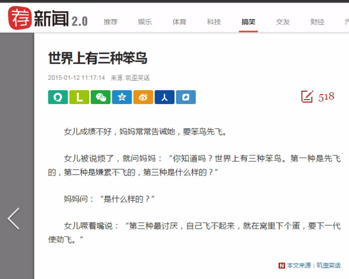 星空·综合体育