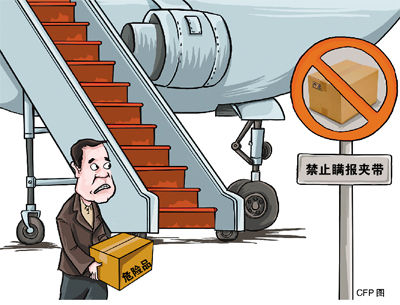 星空·综合体育