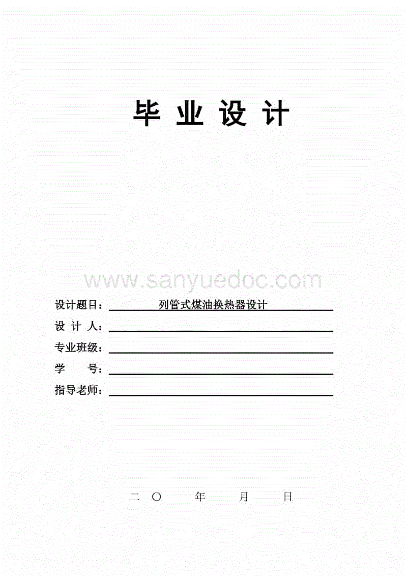 星空·综合体育