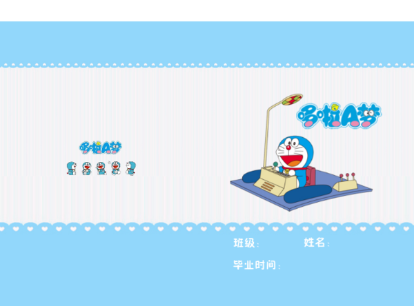 星空·综合体育