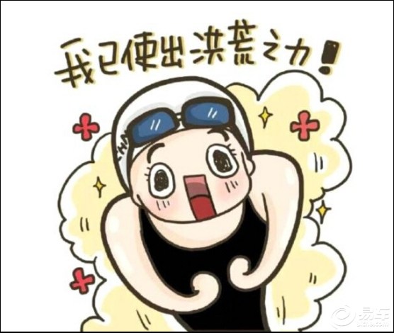 星空·综合体育