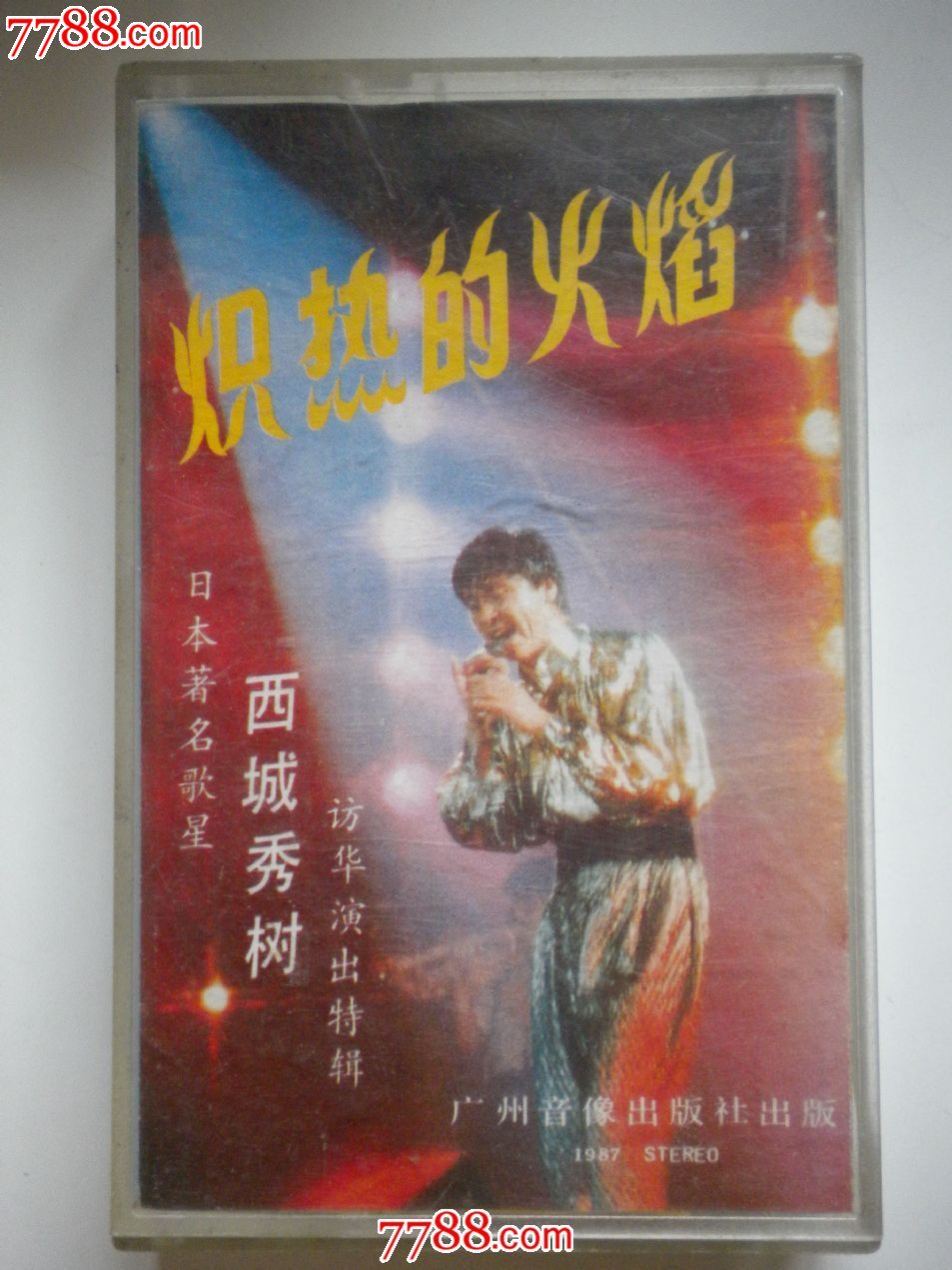 星空·综合体育