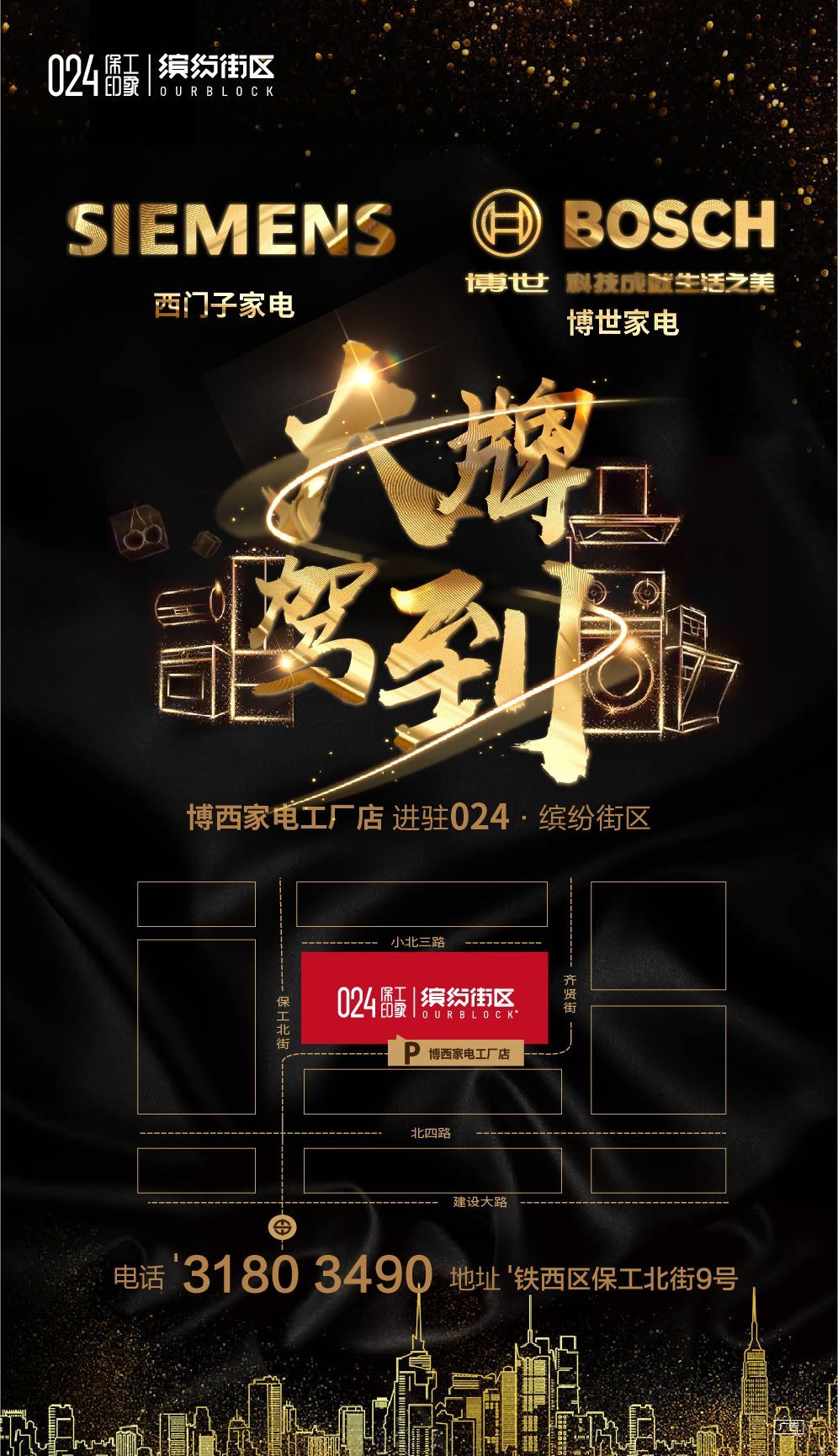 星空·综合体育