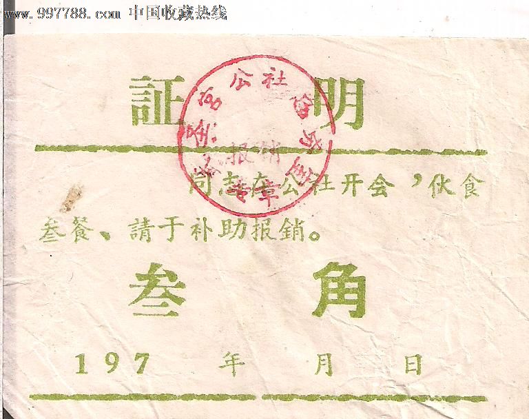 星空·综合体育