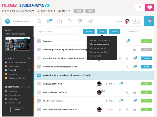 星空·综合体育：走进线上课堂——健康安全从我做起