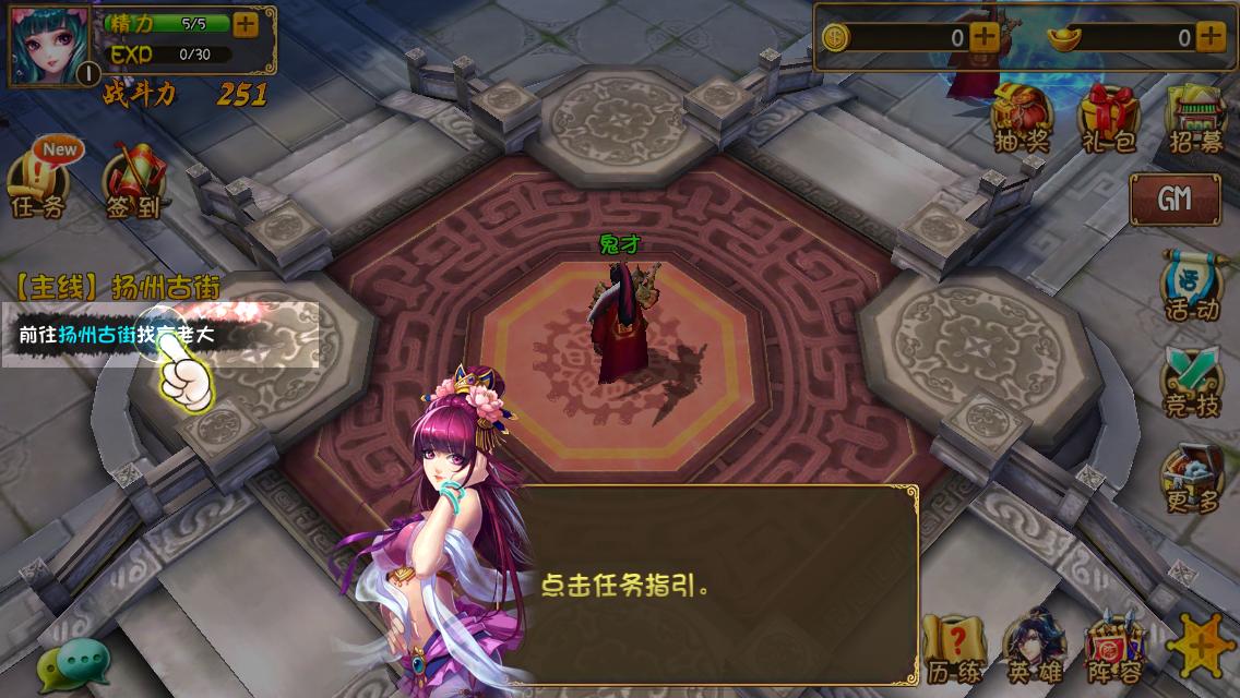 土建技术员试用期满转正申请书【星空综合】(图2) 星空·综合体育