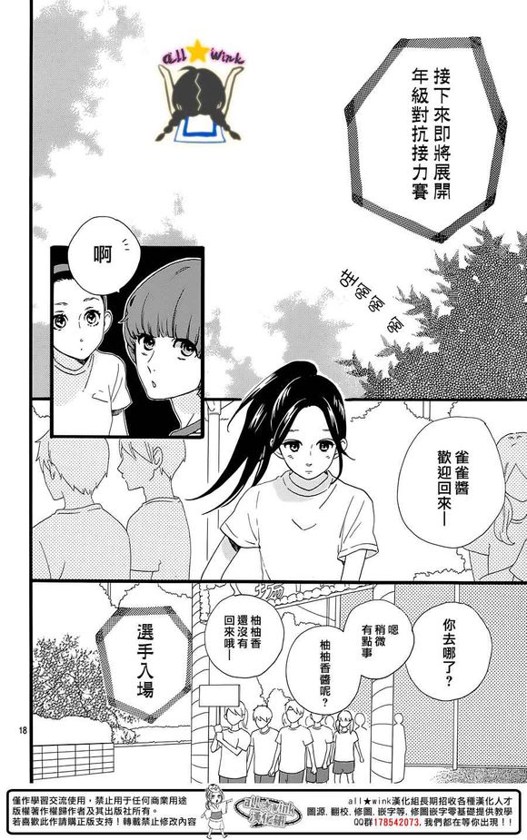 星空·综合体育