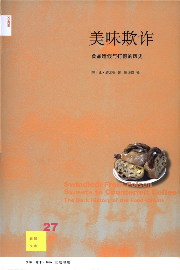 上海市政工程设计研究总院中标漳州市中心城区地下空间开发利用规划项目:星空·综合体育(图2) 星空综合